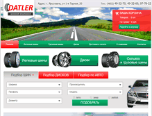 Tablet Screenshot of datler.ru
